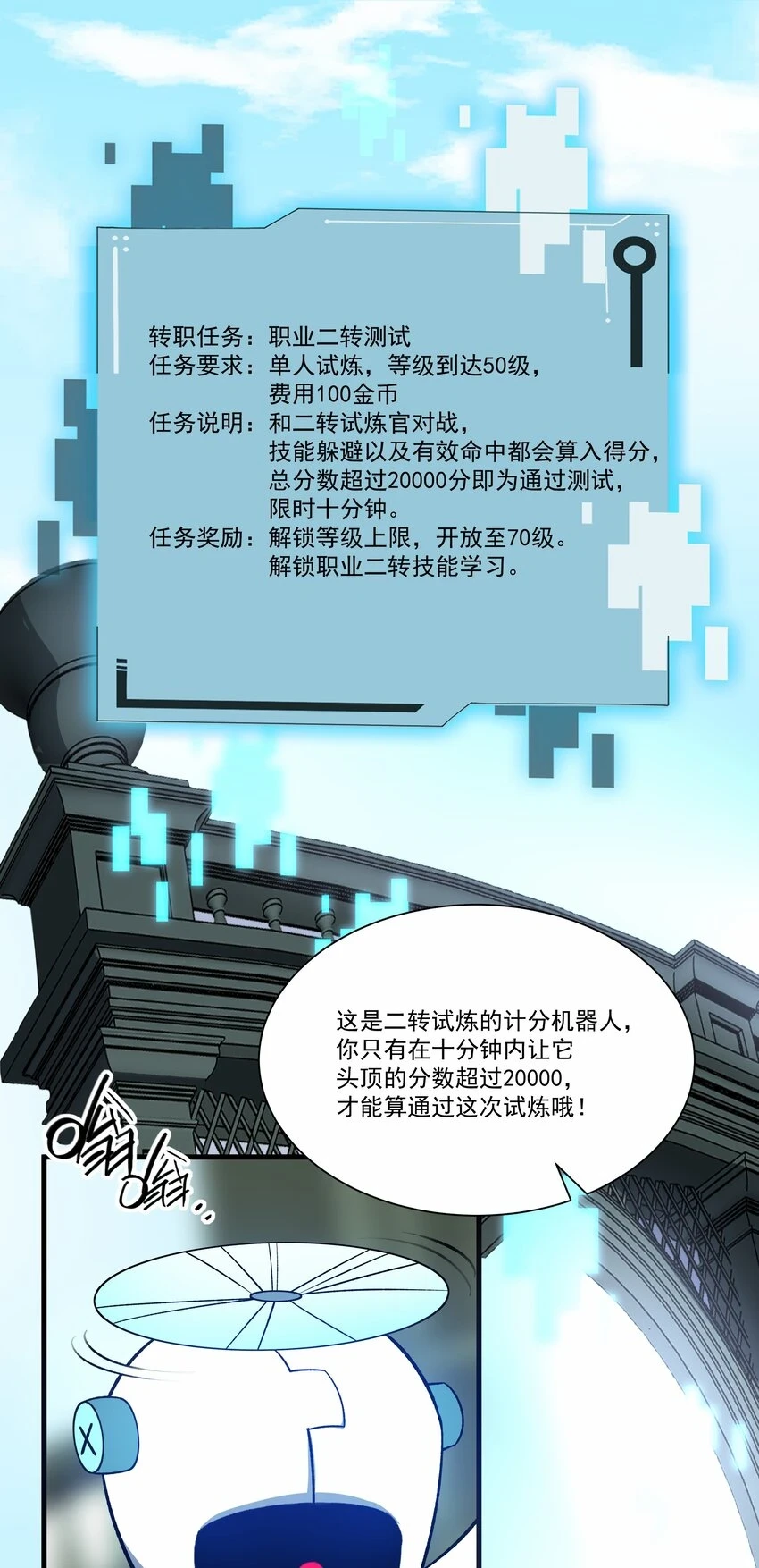 034 反败为胜7