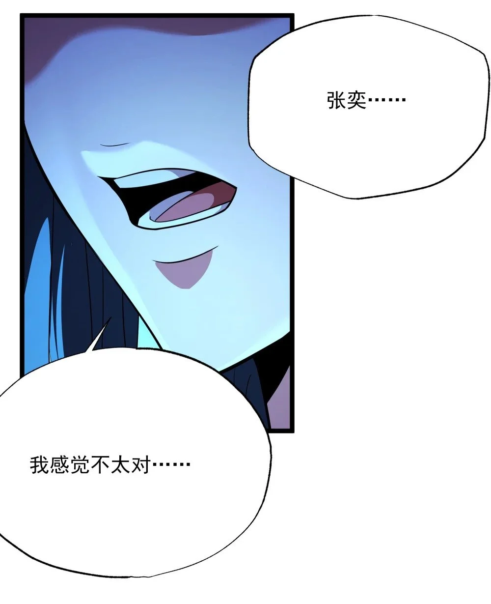 128 上古巨蝎40