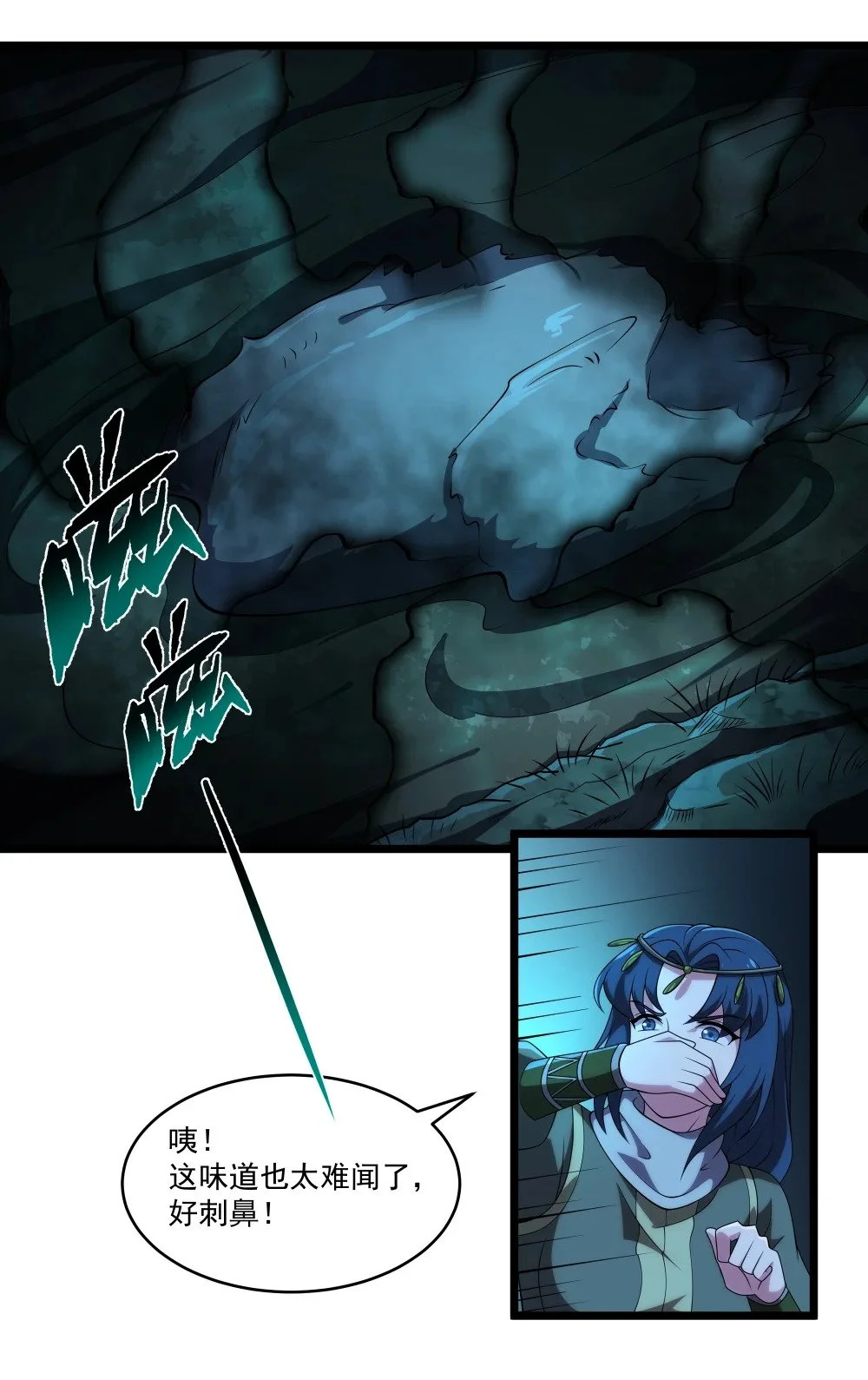 132 永夜之河10