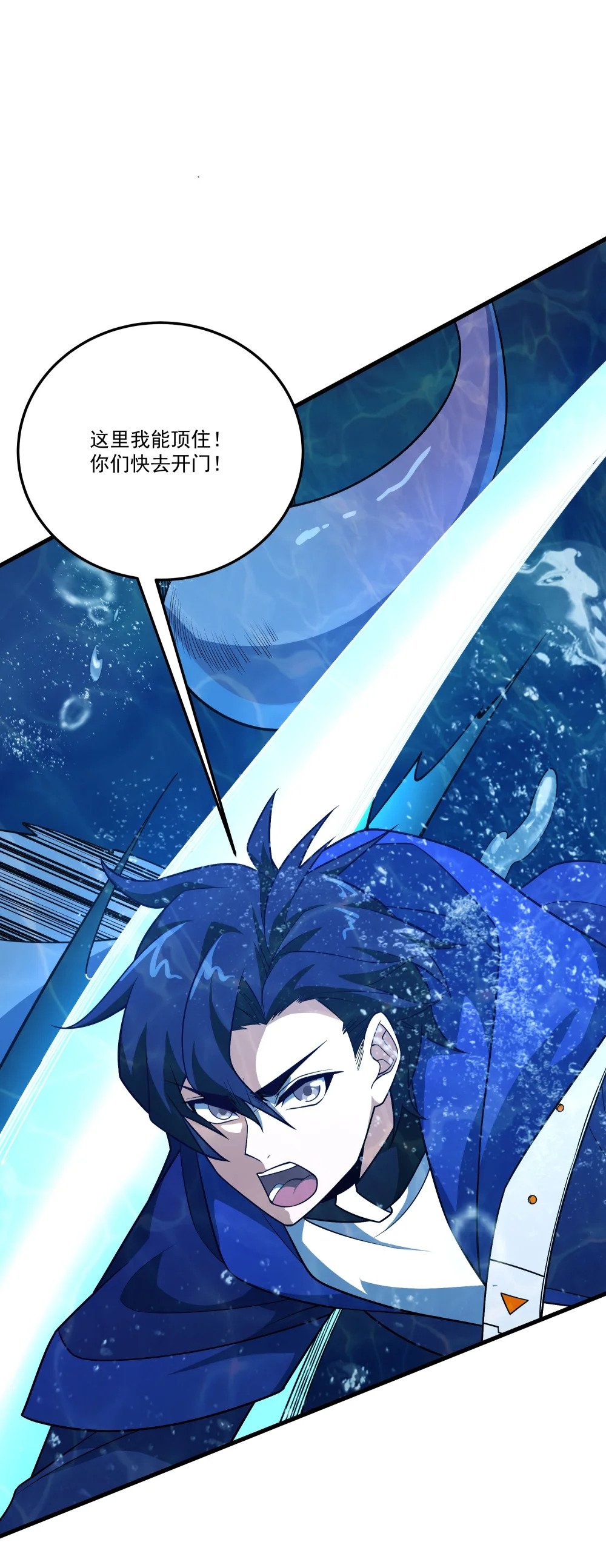 047 沉没的宫殿8
