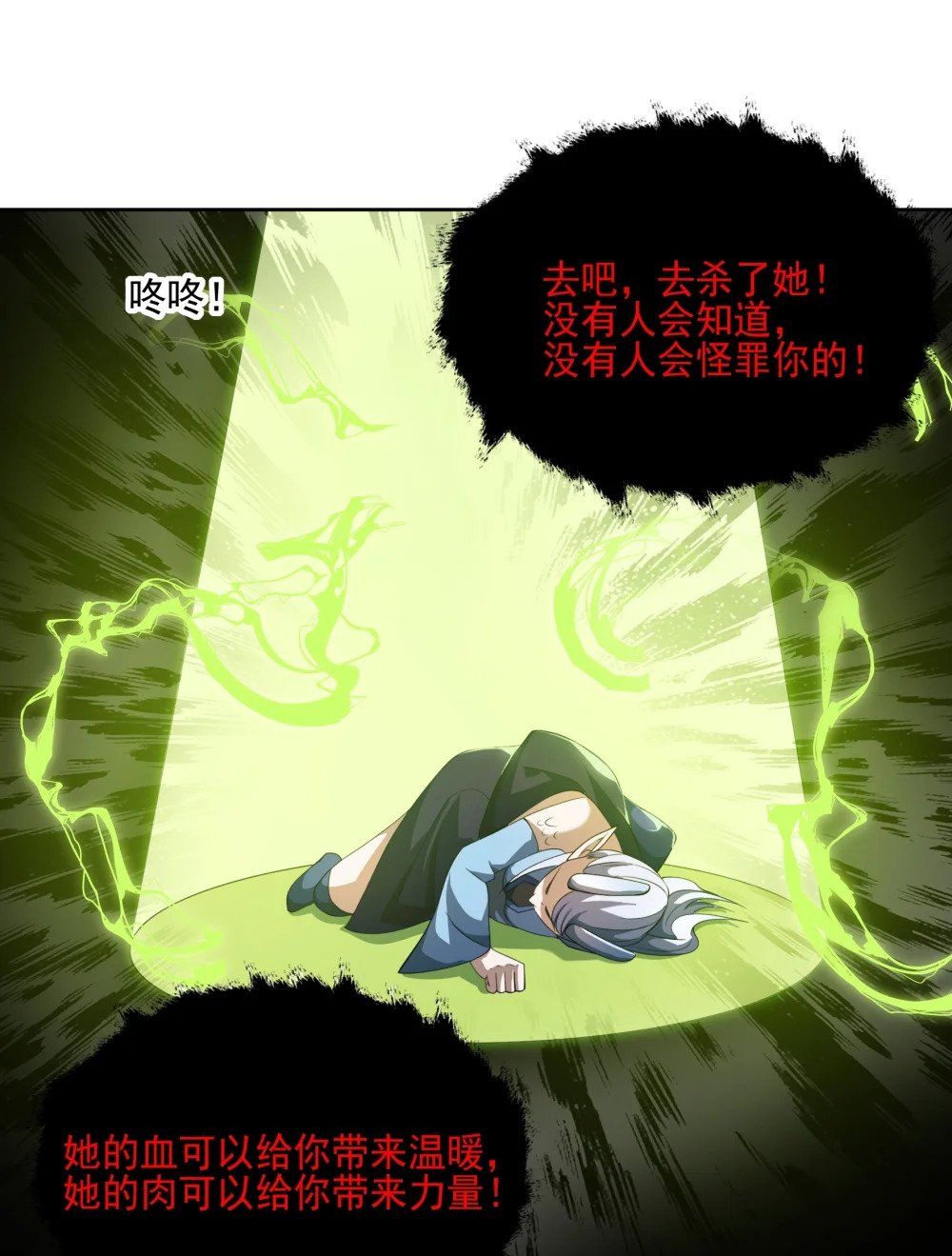 078 龙族祈愿塔36