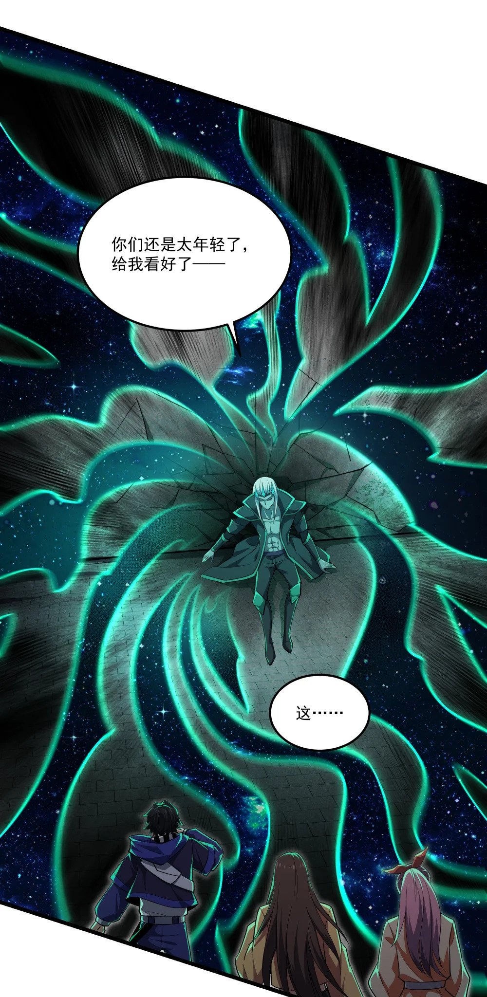 098 鬼城5