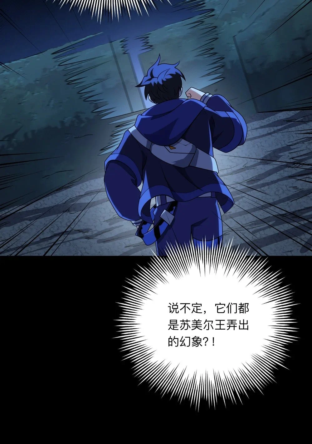 131 迷宫追逐23