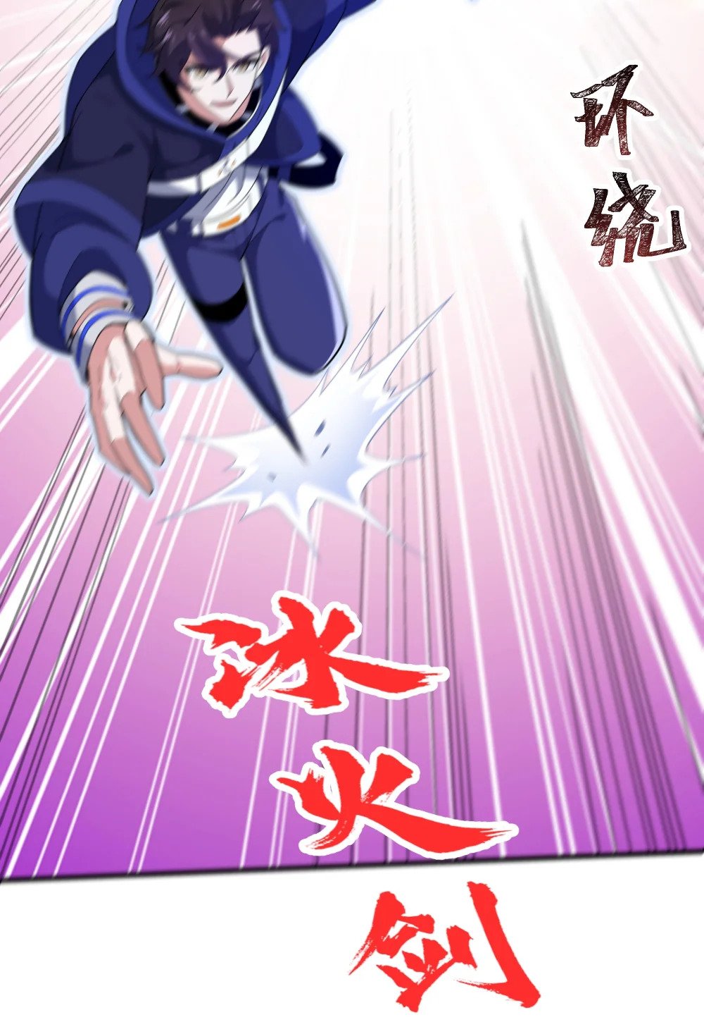 061 解除封印的西尔芙19