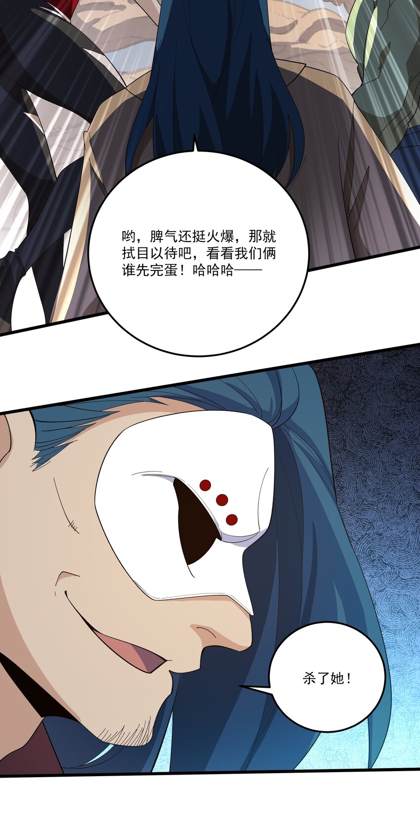 021 我的队友有危险16