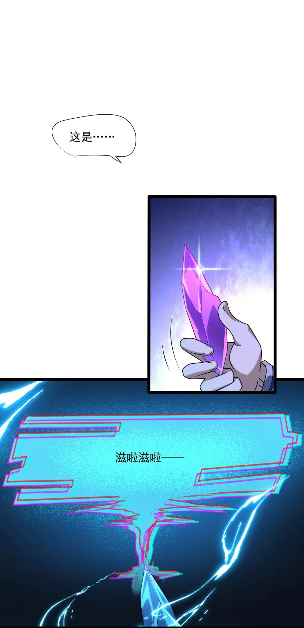 122 身份揭开21
