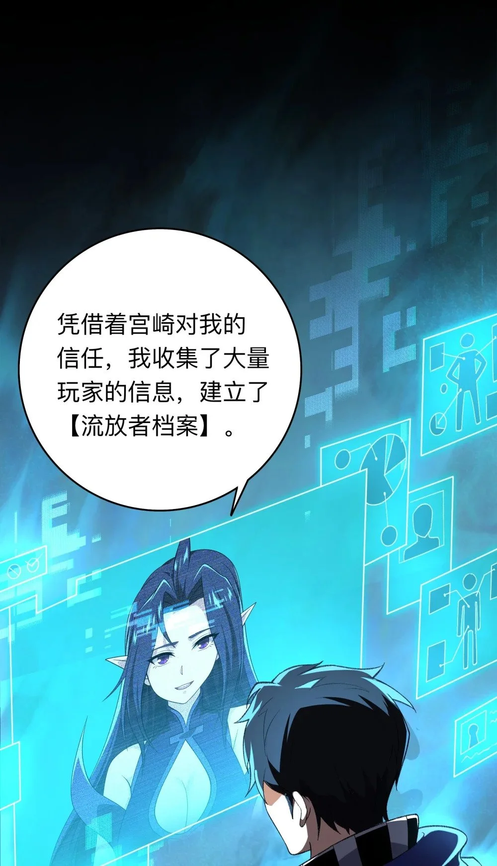 123 天启精灵14