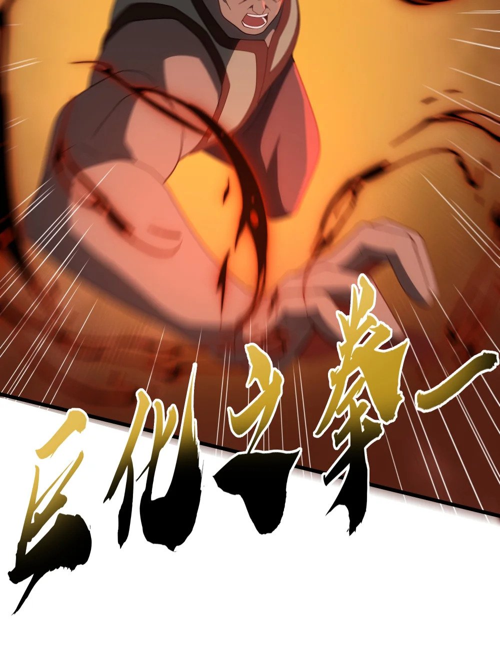 060 小队集结！14