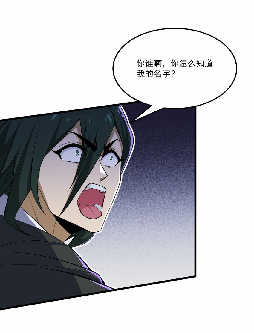 025 你不是很会跑吗？41