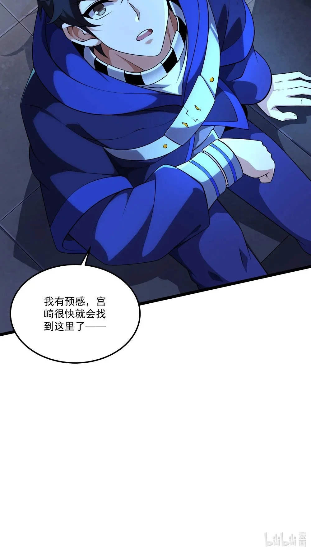 117 心动35