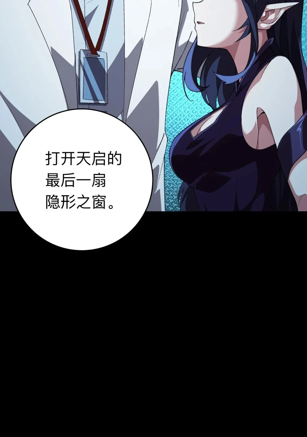 123 天启精灵6