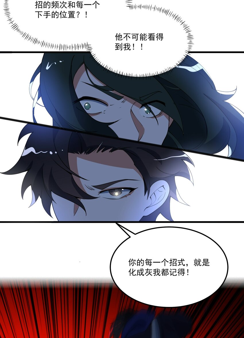 026 暗流涌动18
