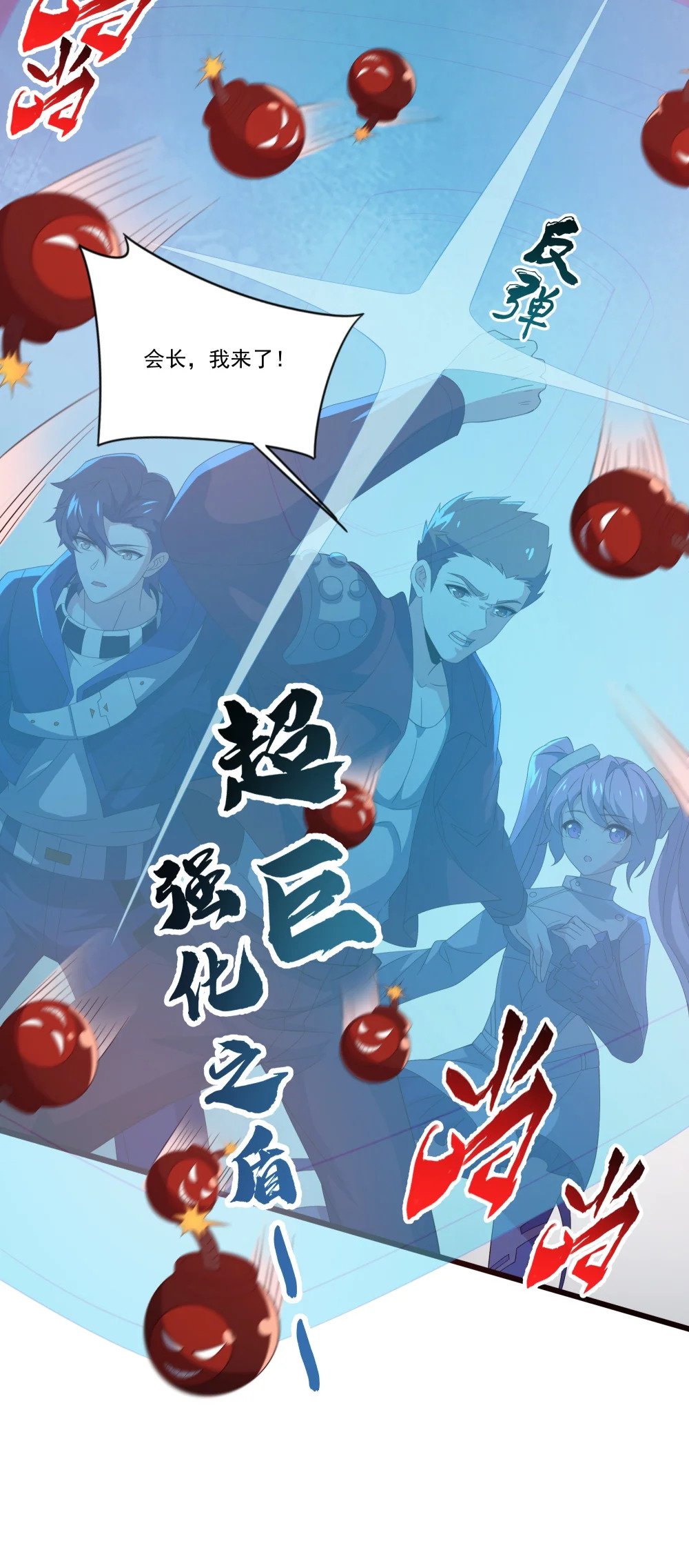 054 卡洛的阴谋26