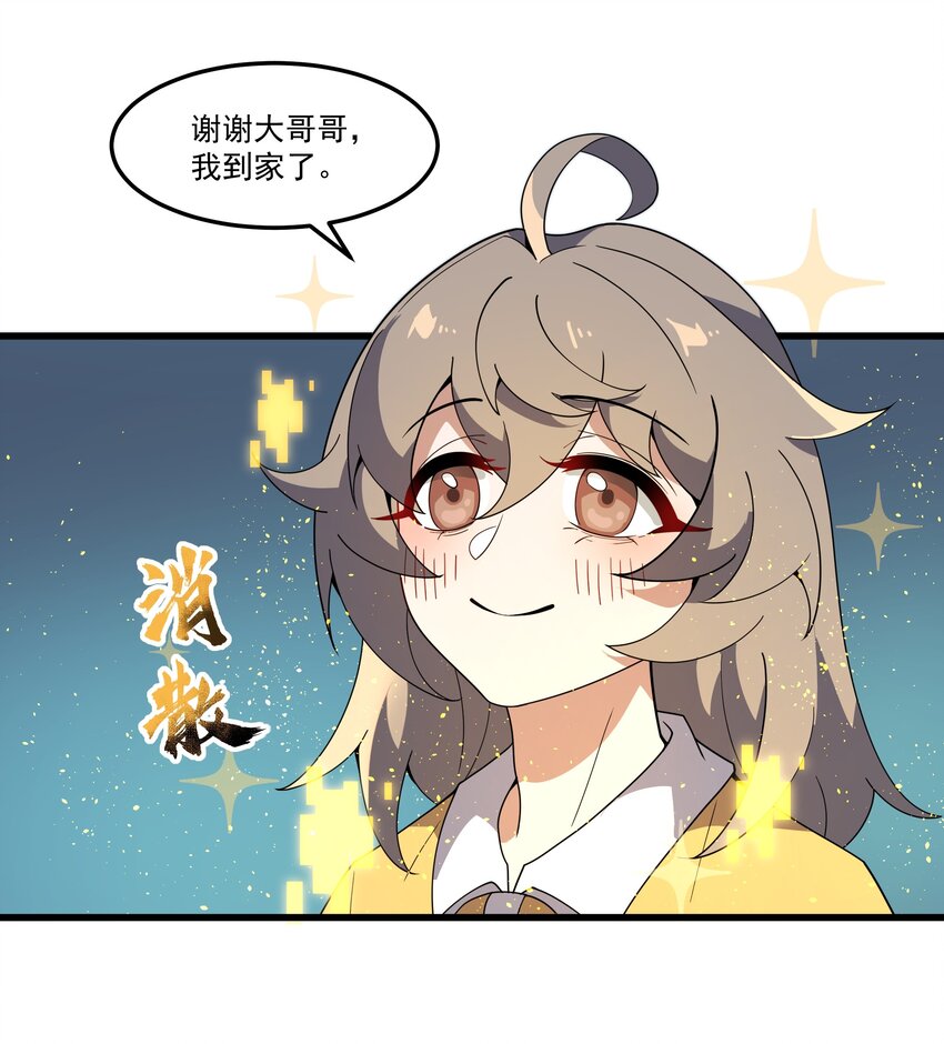 006 感谢经验宝宝4