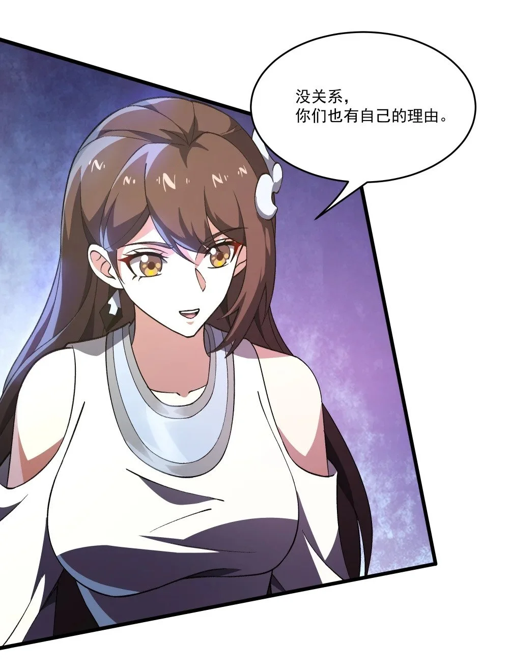 113 放逐23