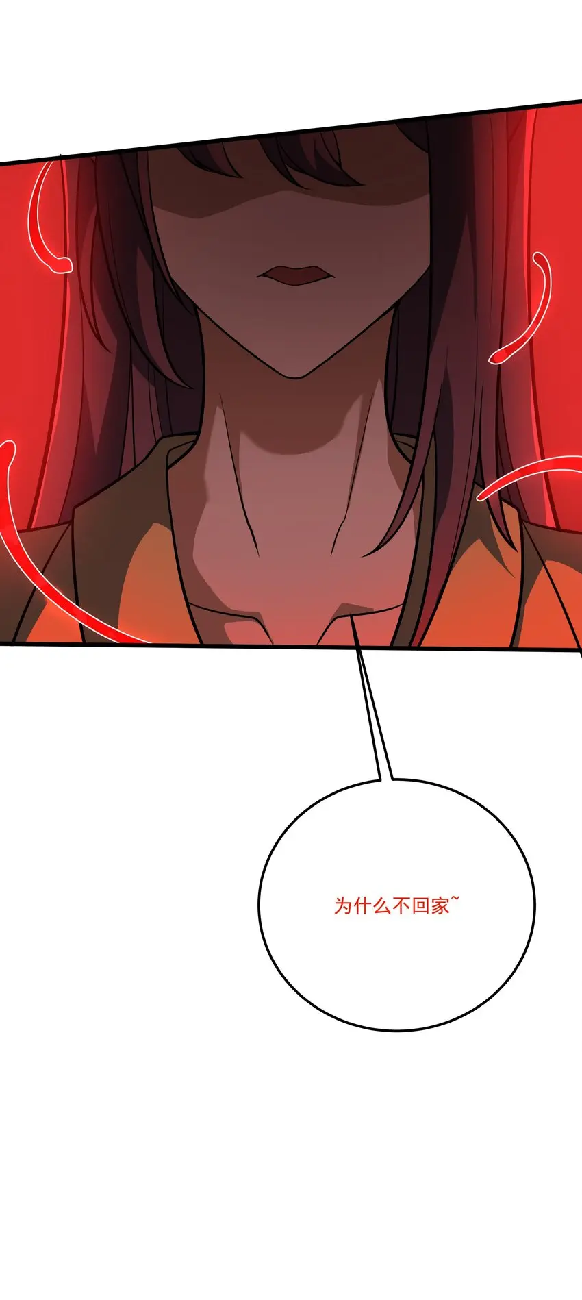 042 血色梦灵19