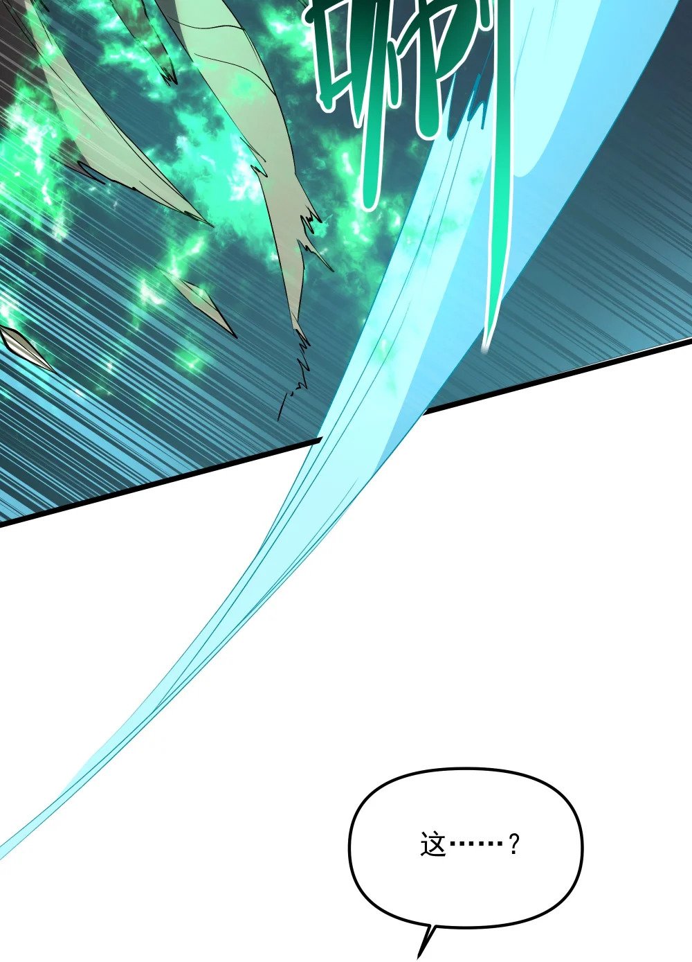 104 苏醒49