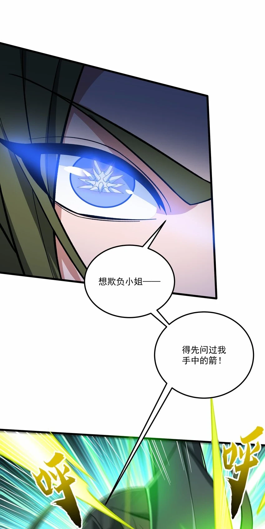 036 一笔清算29