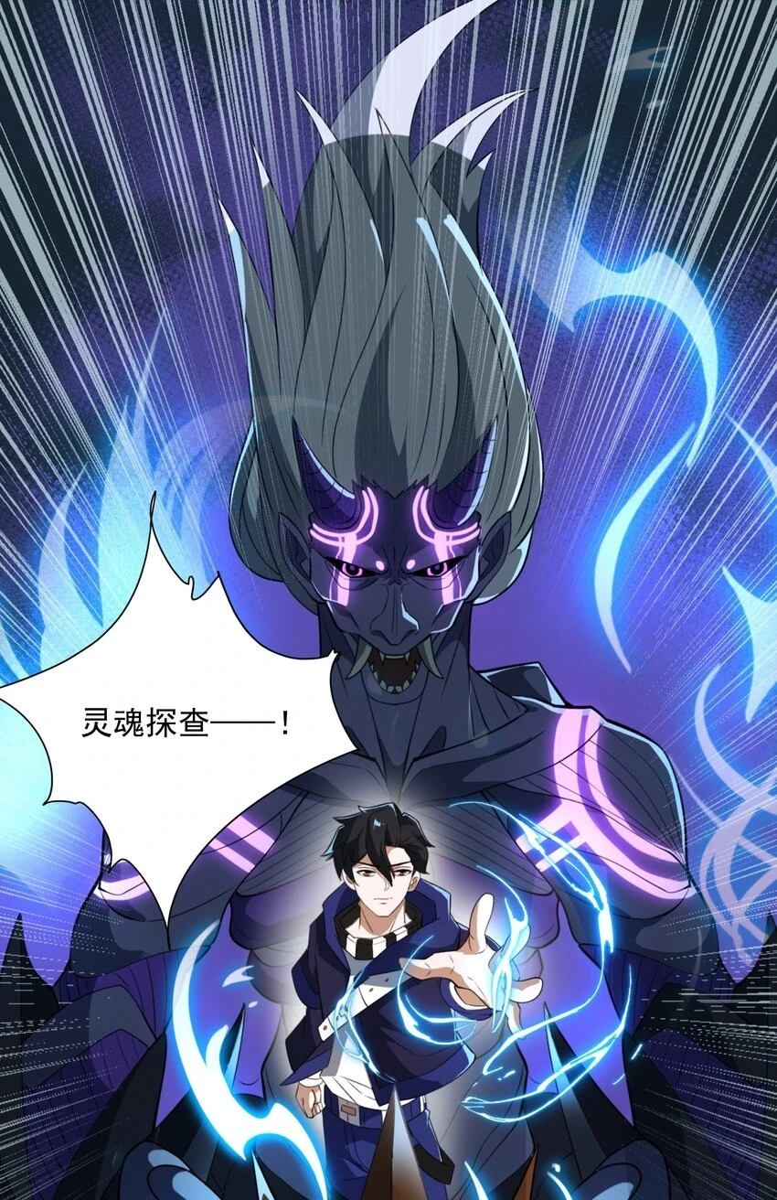 038 拯救小黑的契机32