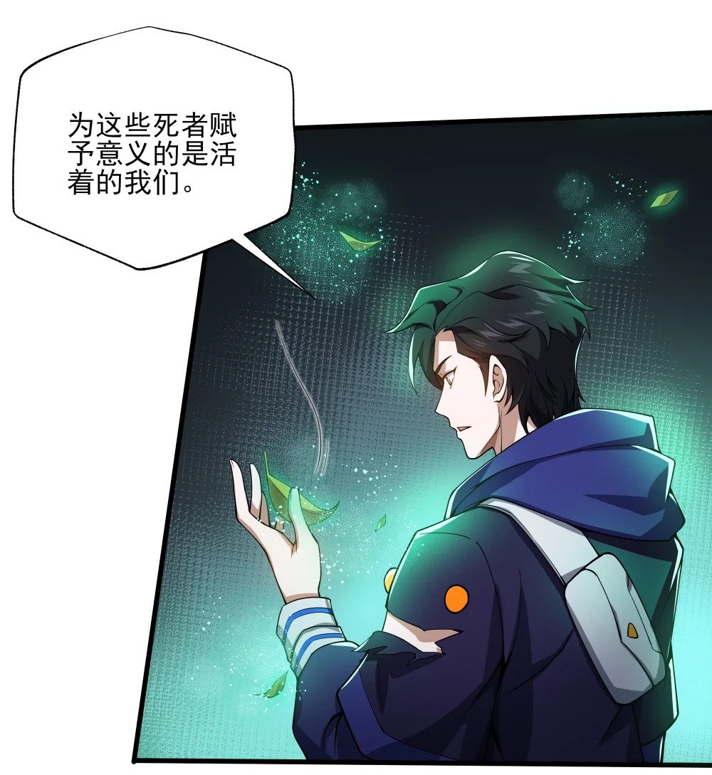 082 生命绿洲40