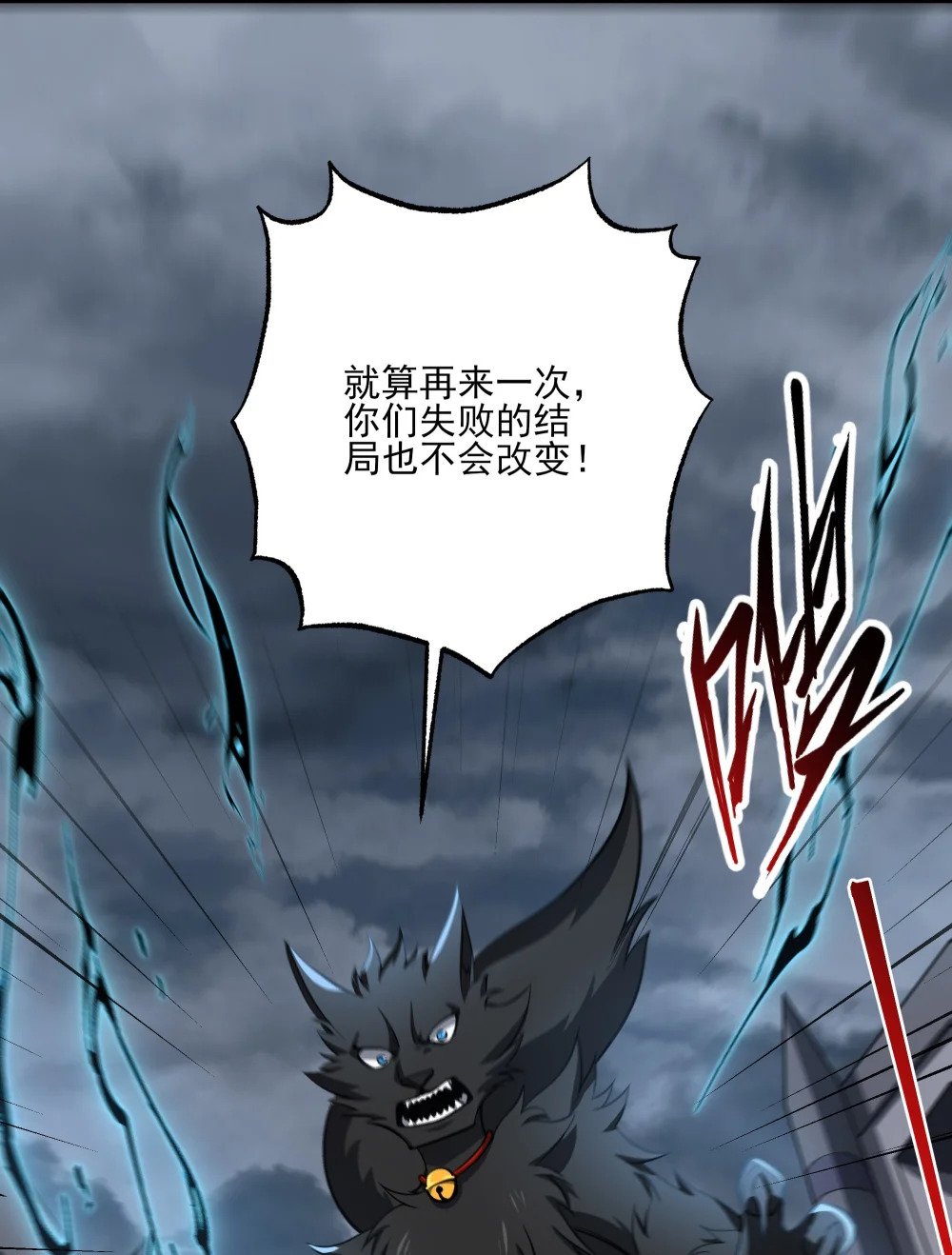 095 危机解除7