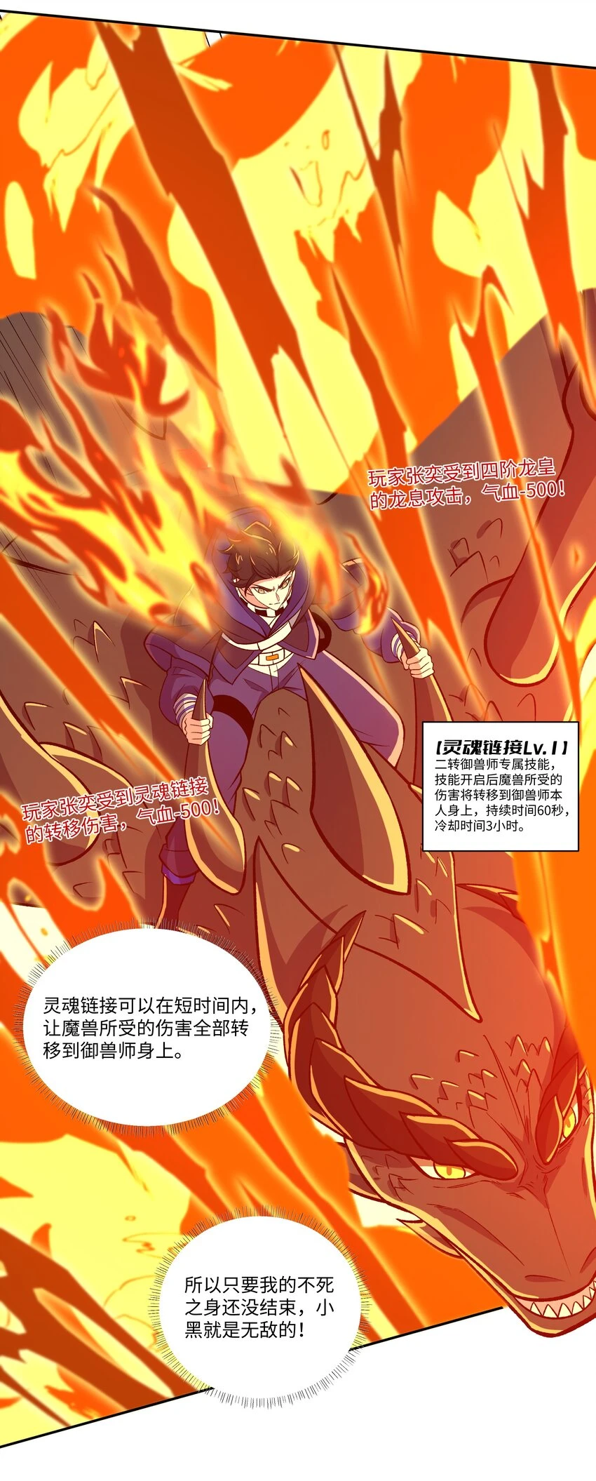 037 契约召唤5