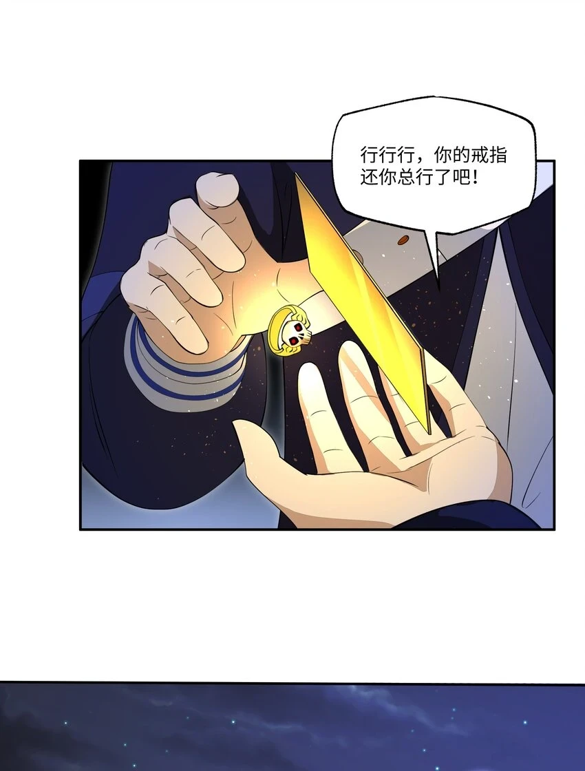 033 二转挑战18