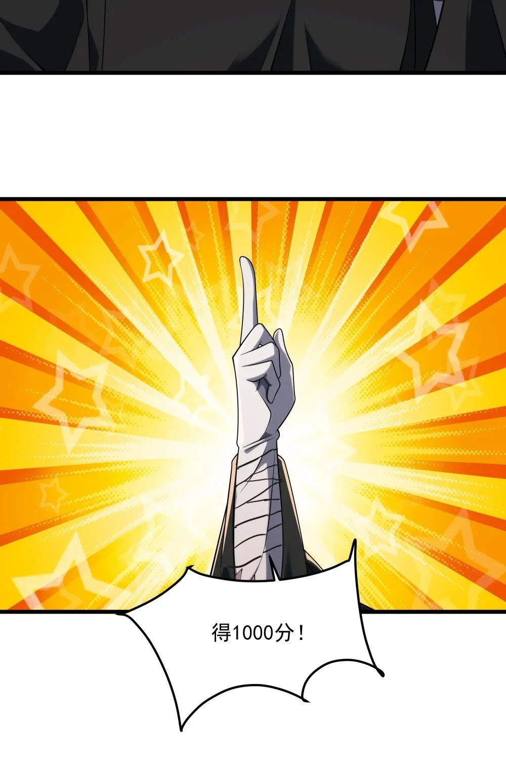 118 你到底是谁13