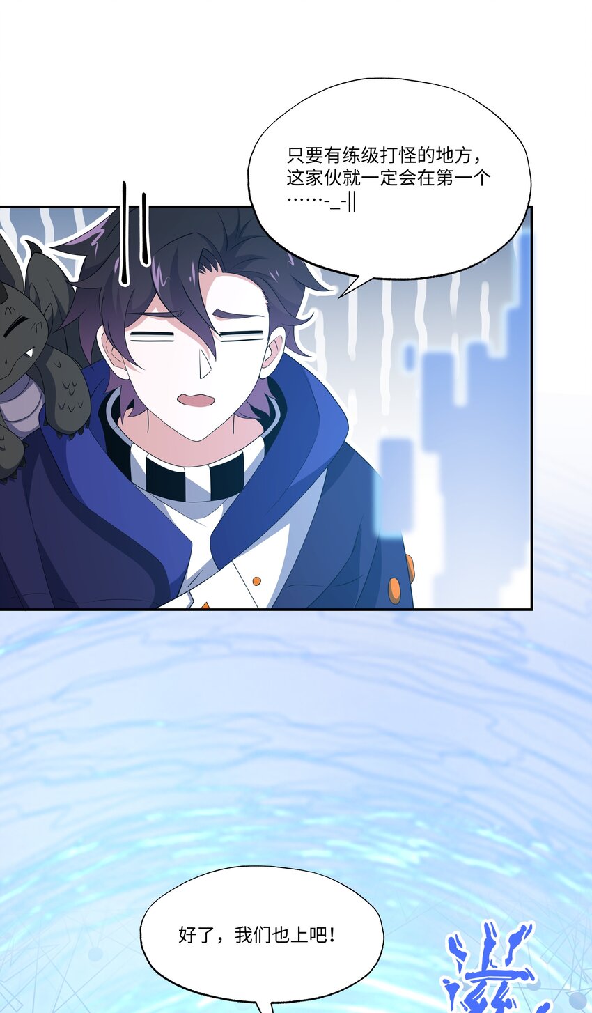 019 镇魔塔8