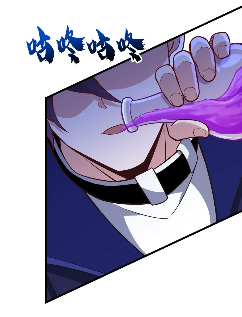 032 我让你走了吗？3