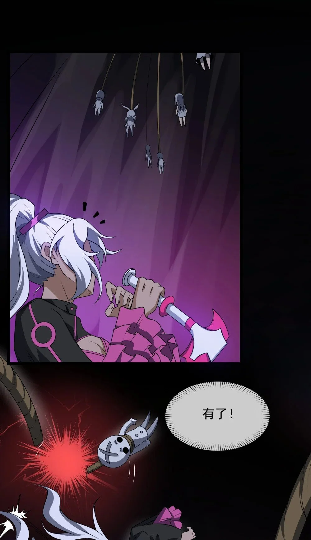 136 新的主神？21