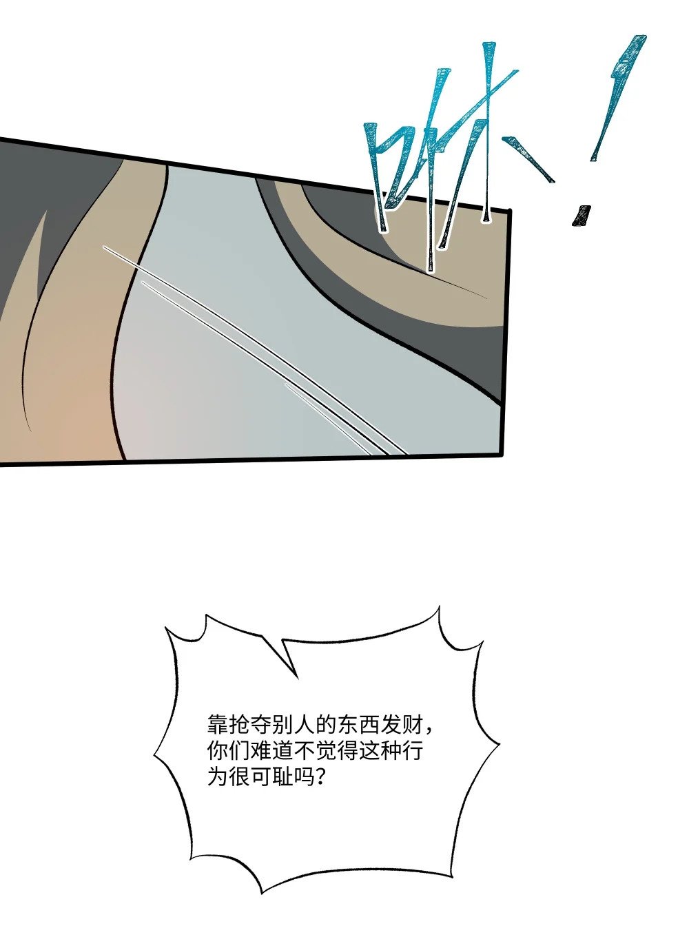 057 元素晶石31