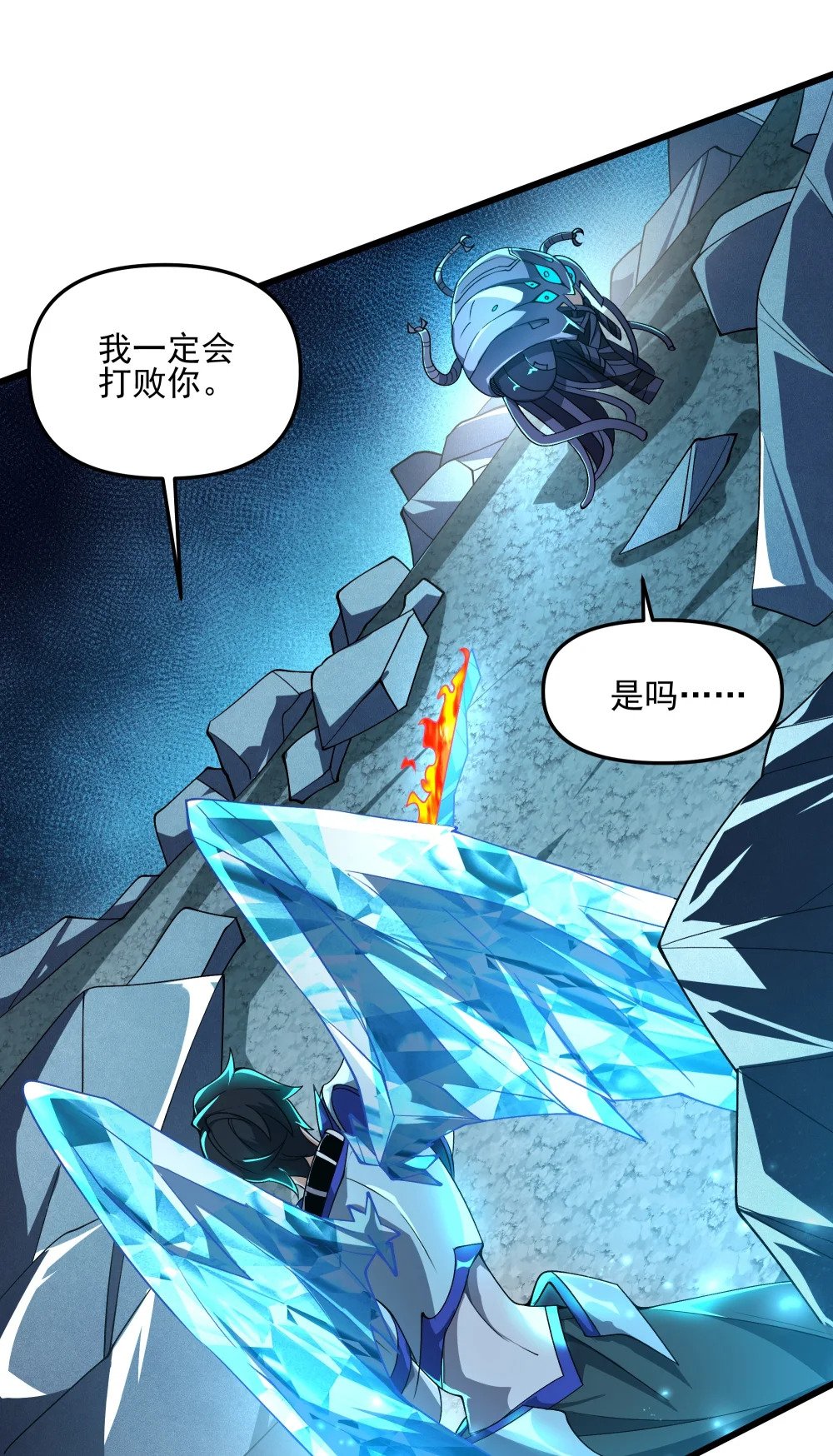 109 被回收的天赋卡20