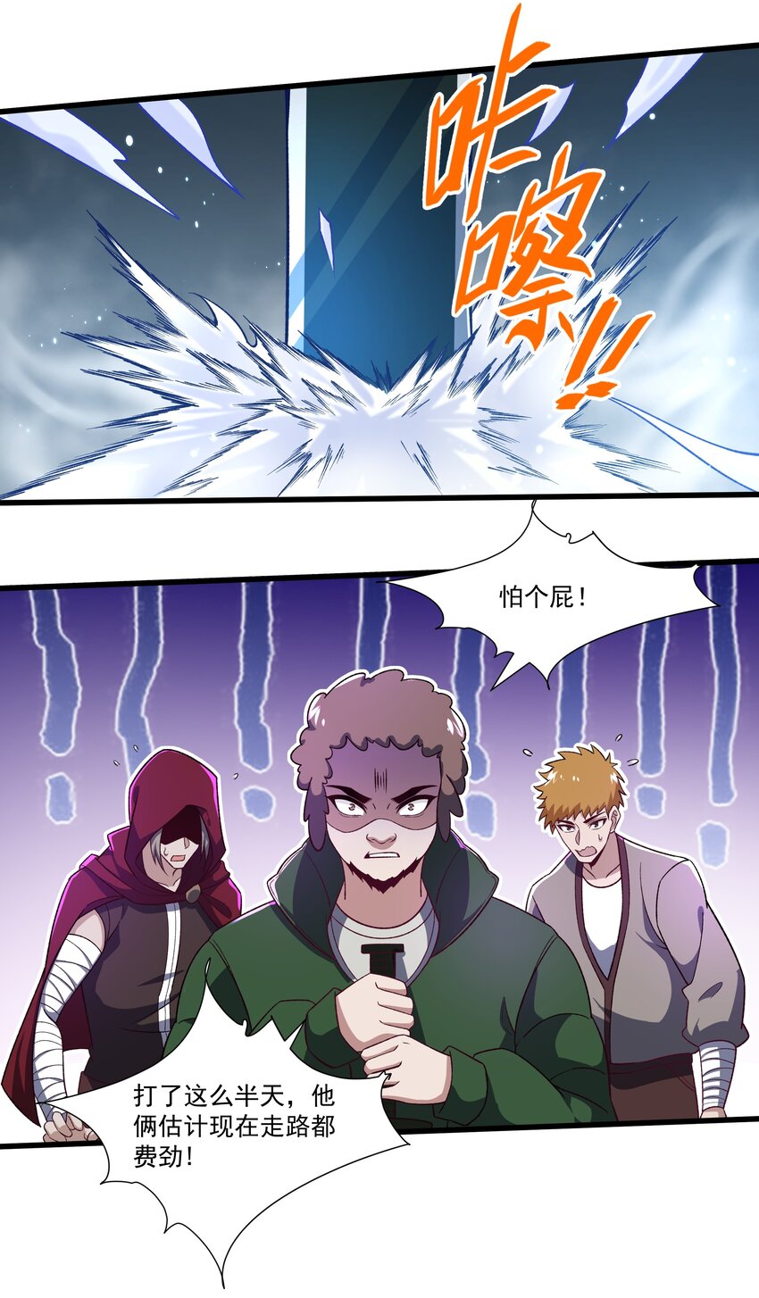 008 史诗装备49