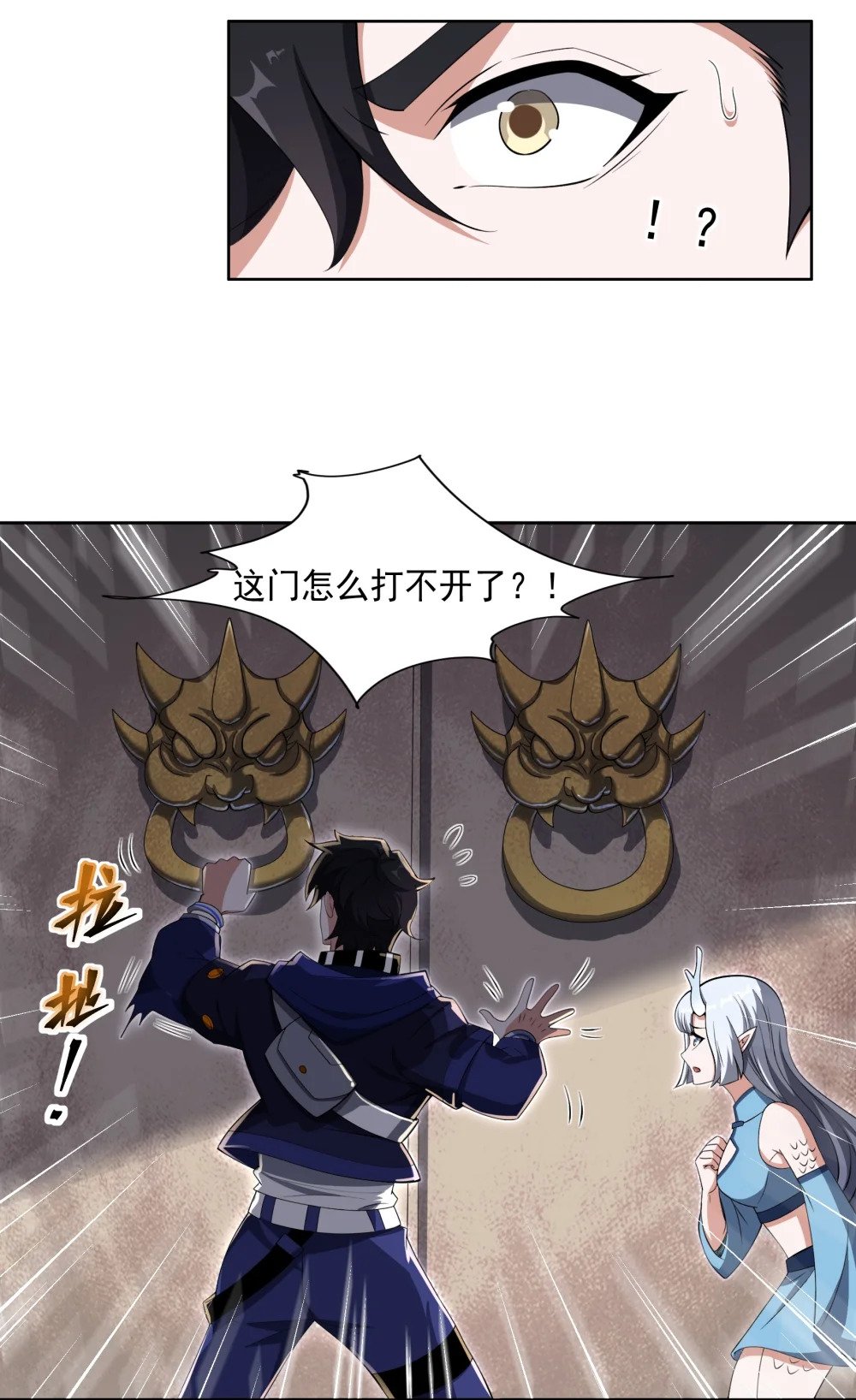 078 龙族祈愿塔12