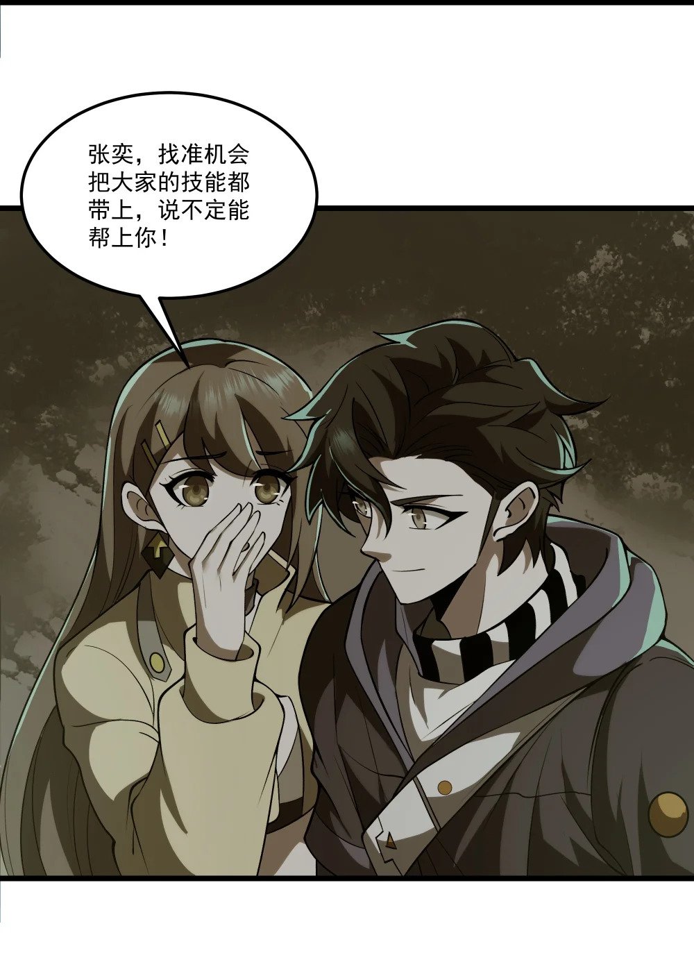 101 镇魔塔100层8