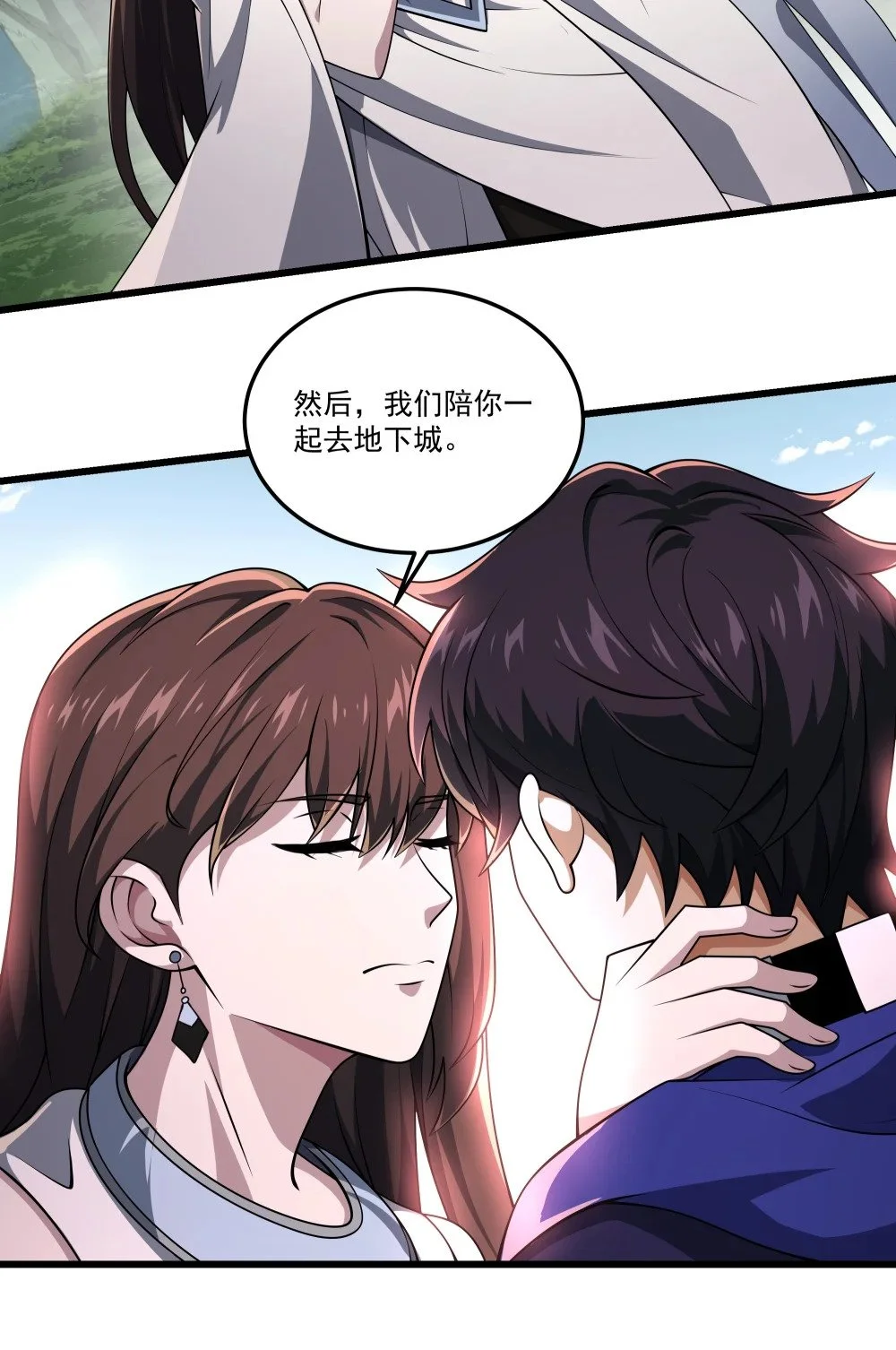 112 重逢13