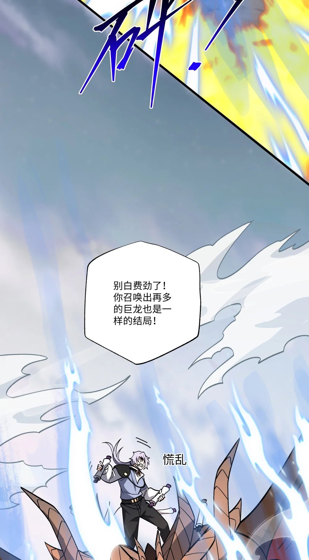 073 冰山降临12