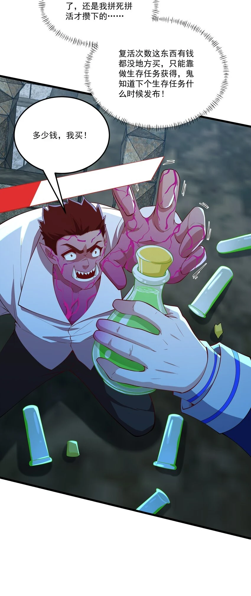 032 我让你走了吗？18