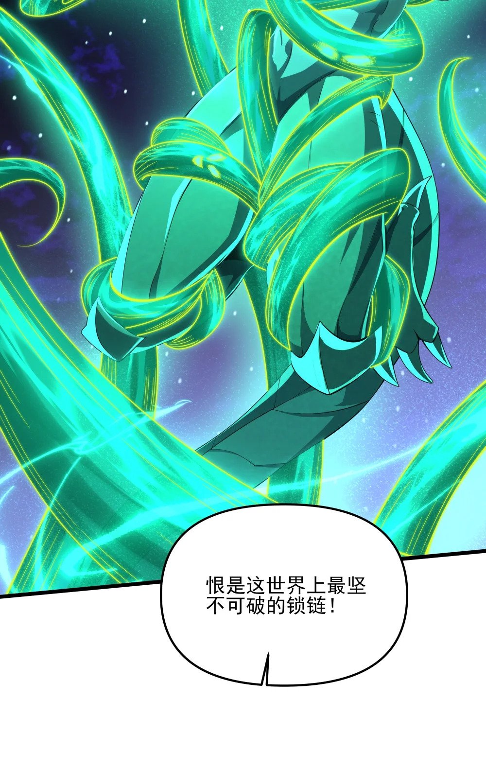 104 苏醒32