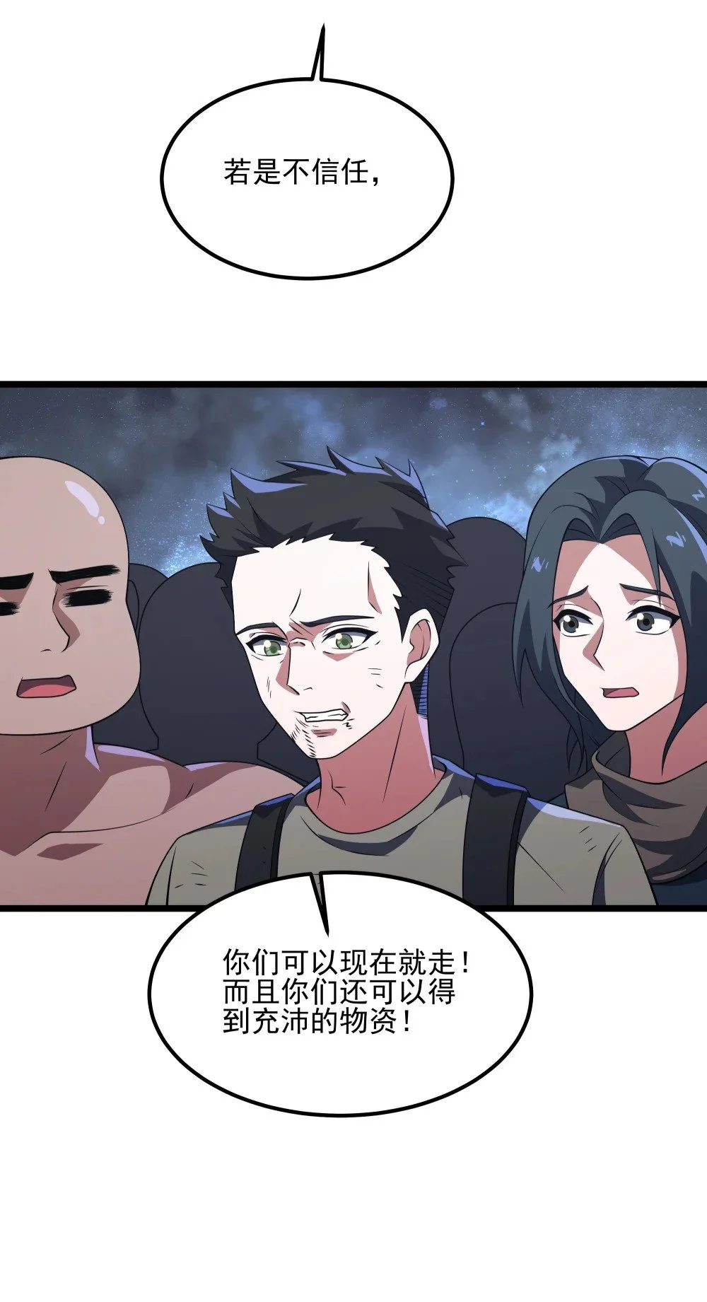 124 改变17