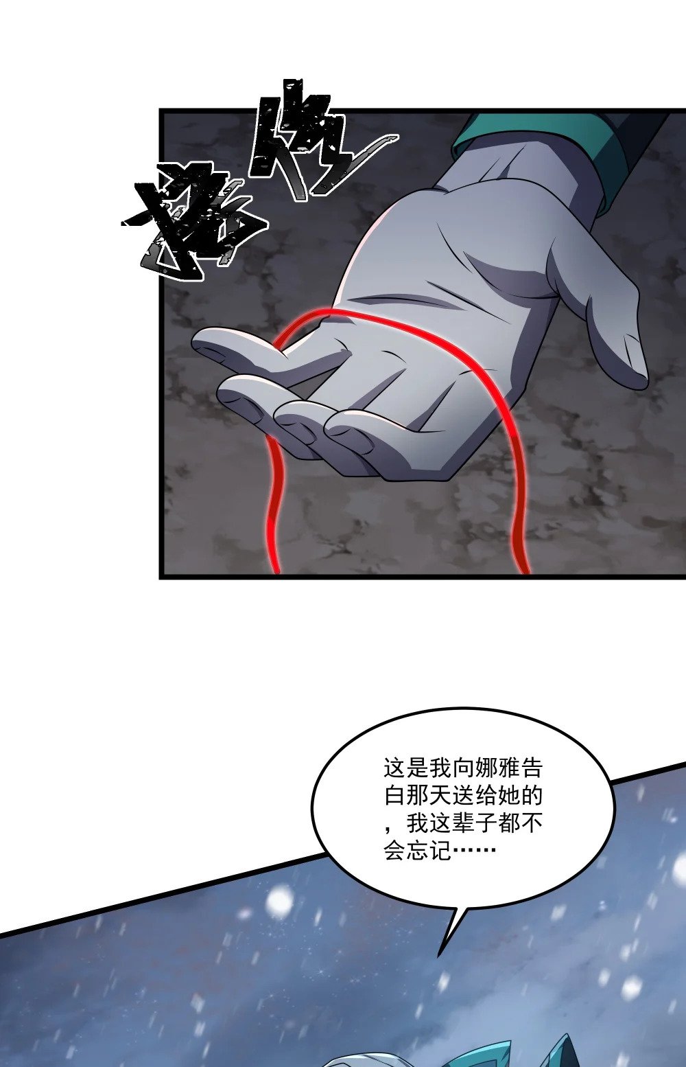 105 归队20