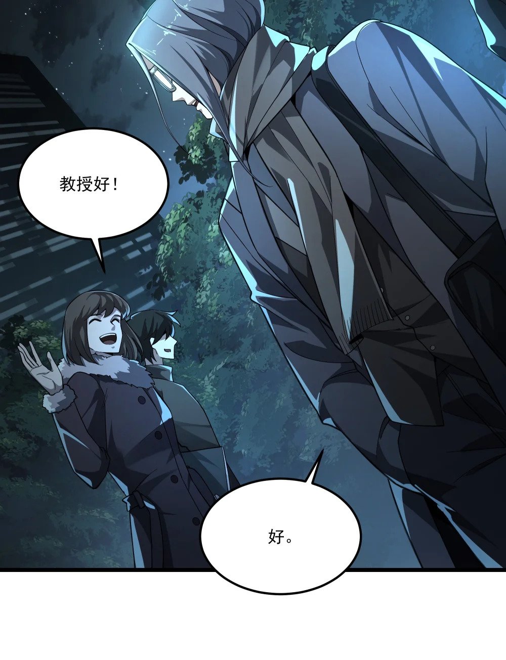 090 鬼族之王6