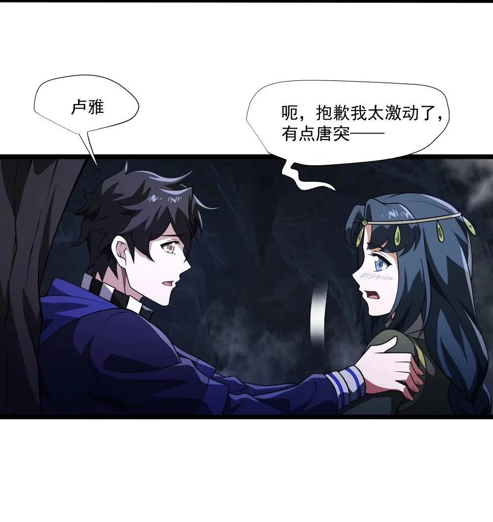 129 王的属下30