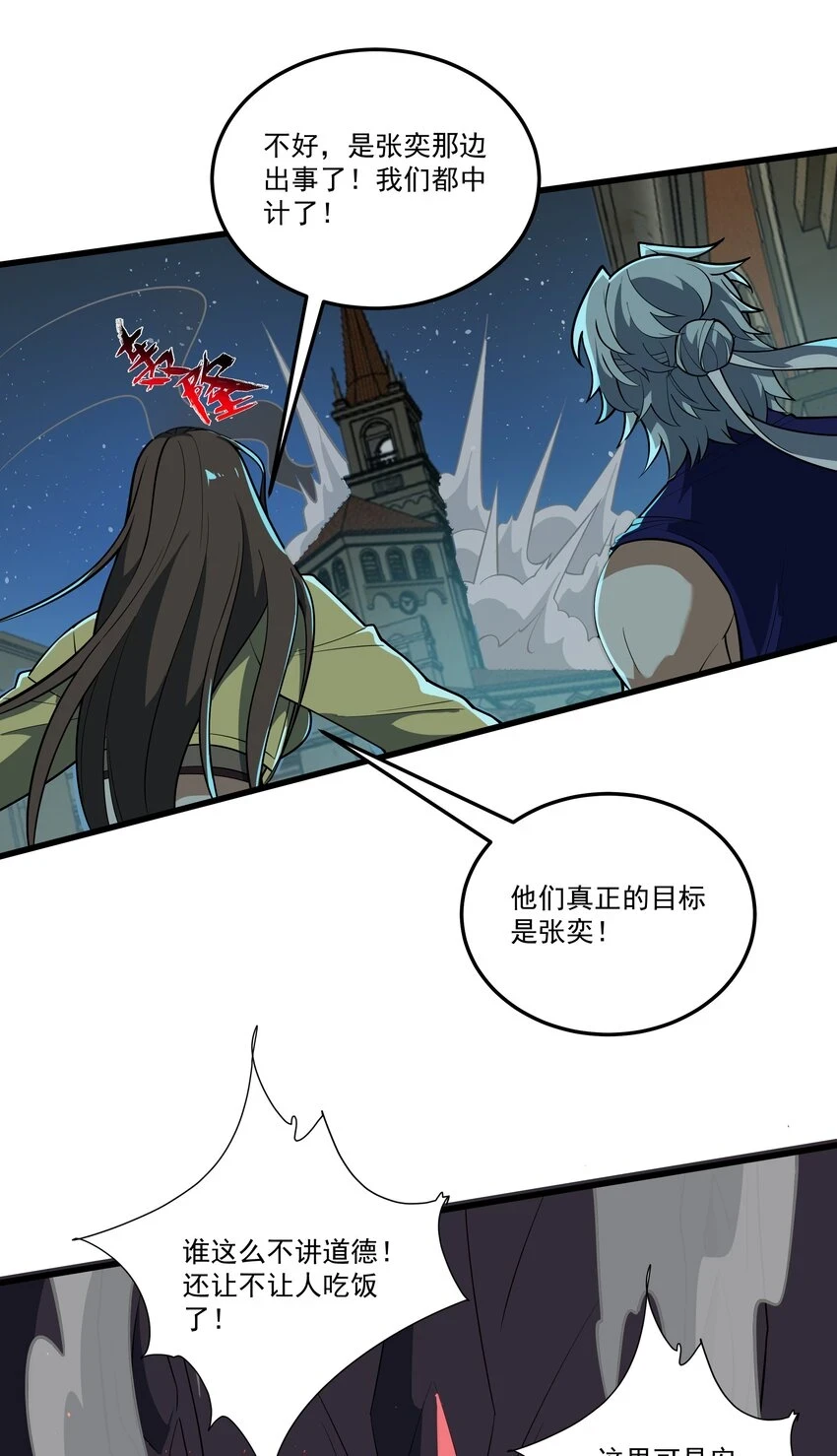 036 一笔清算43