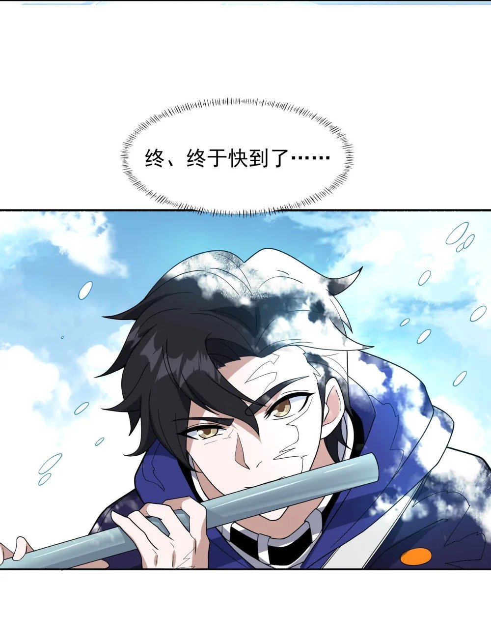 074 九龙之力31