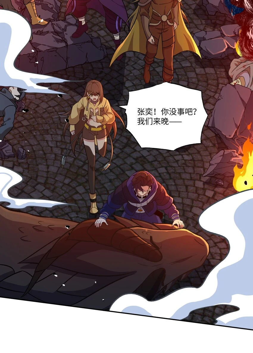 037 契约召唤33