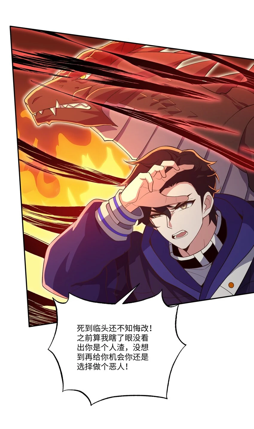 037 契约召唤21