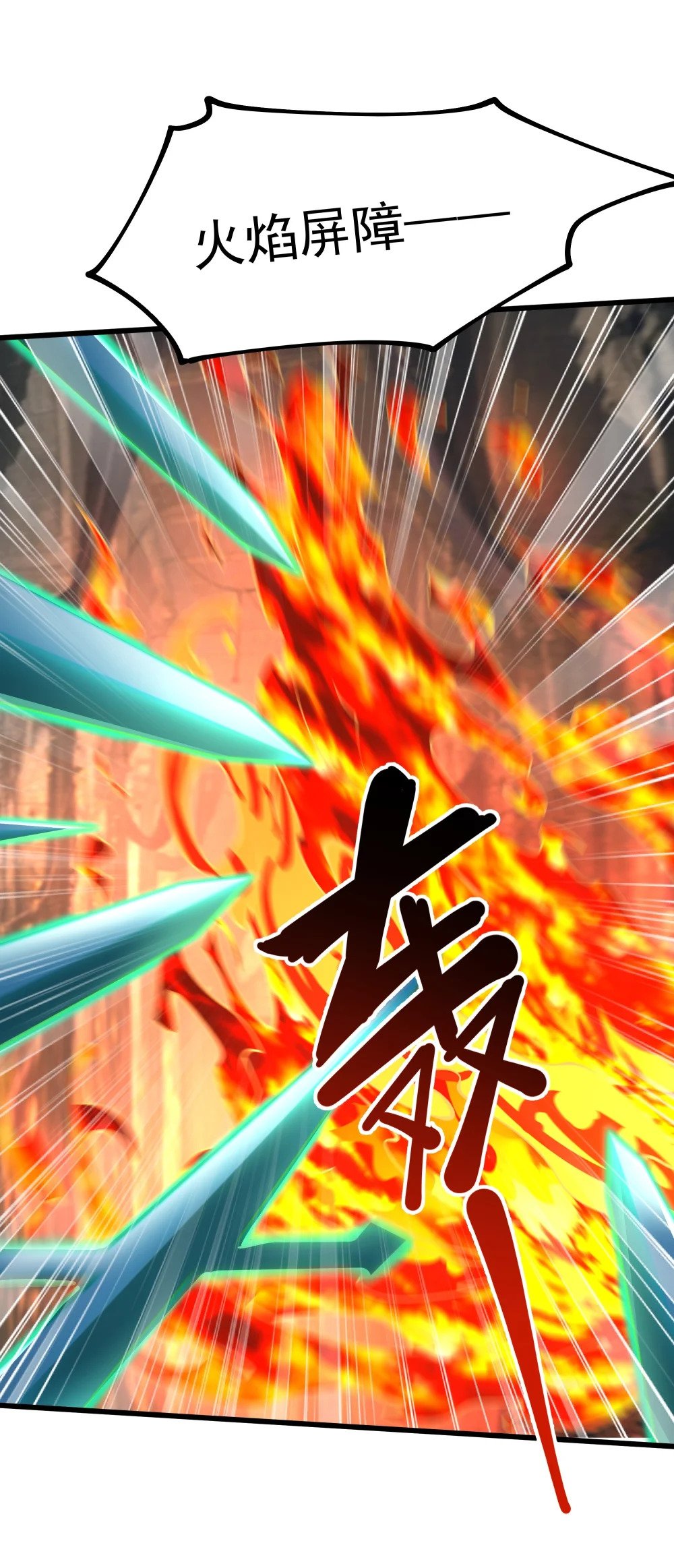 097 死神姿态35