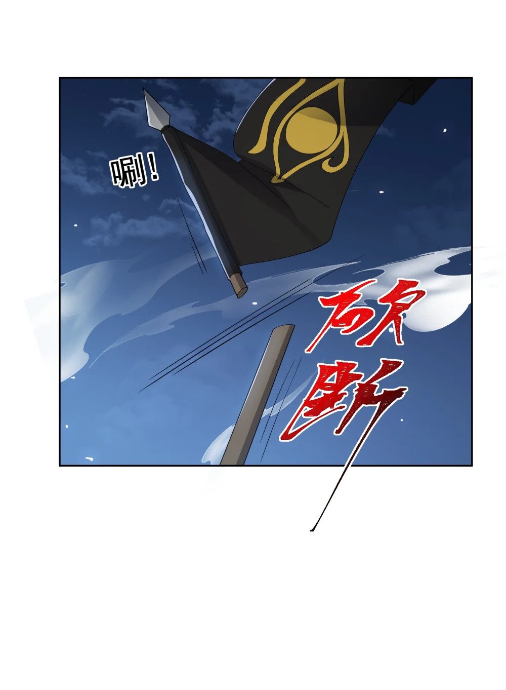 074 九龙之力6